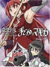 海鸥与少年